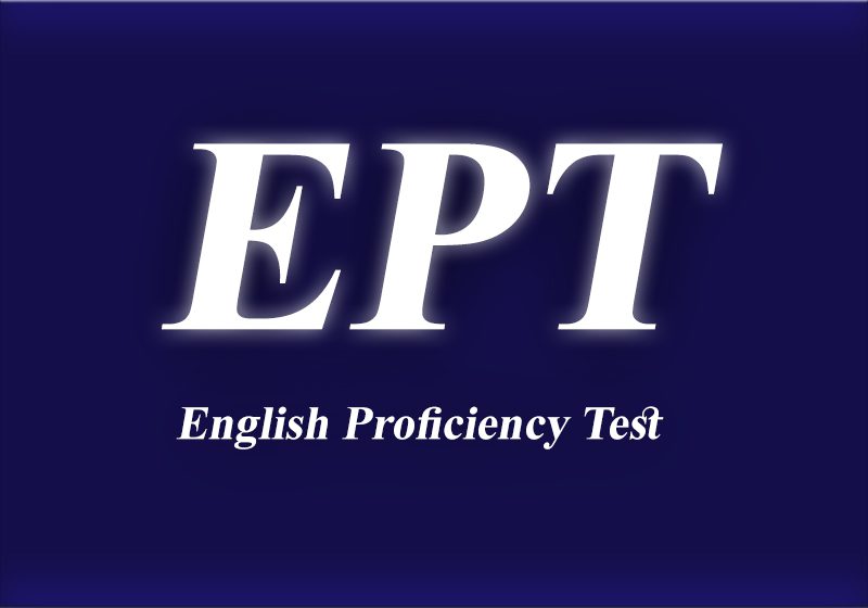 آزمون EPT