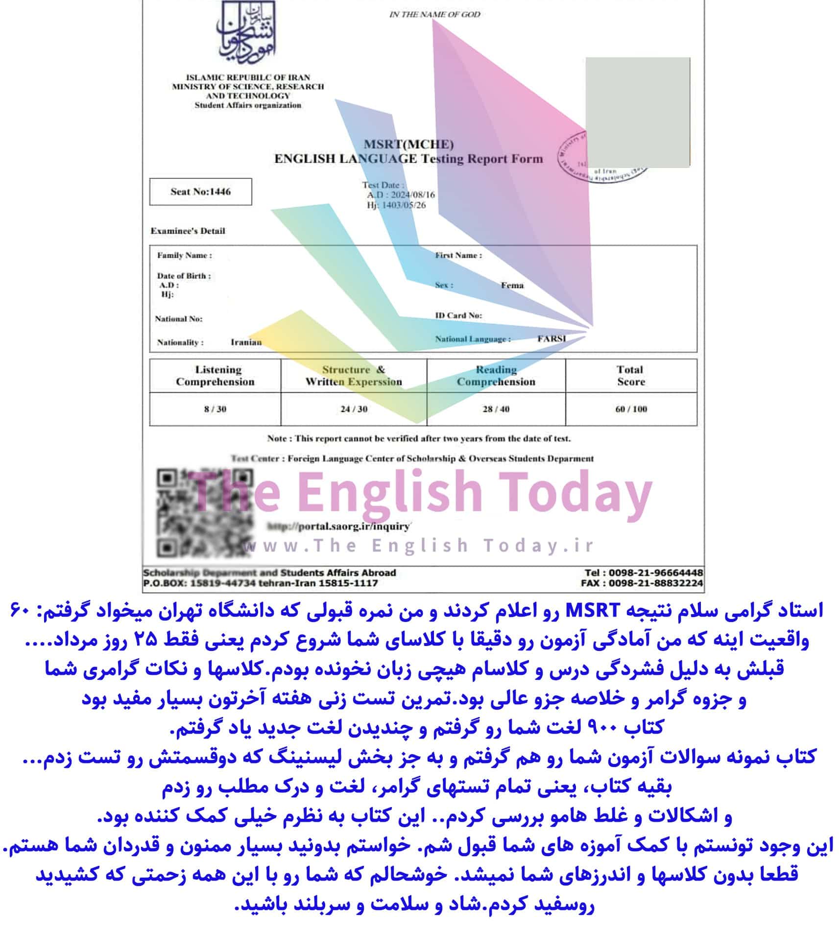 result msrt 9