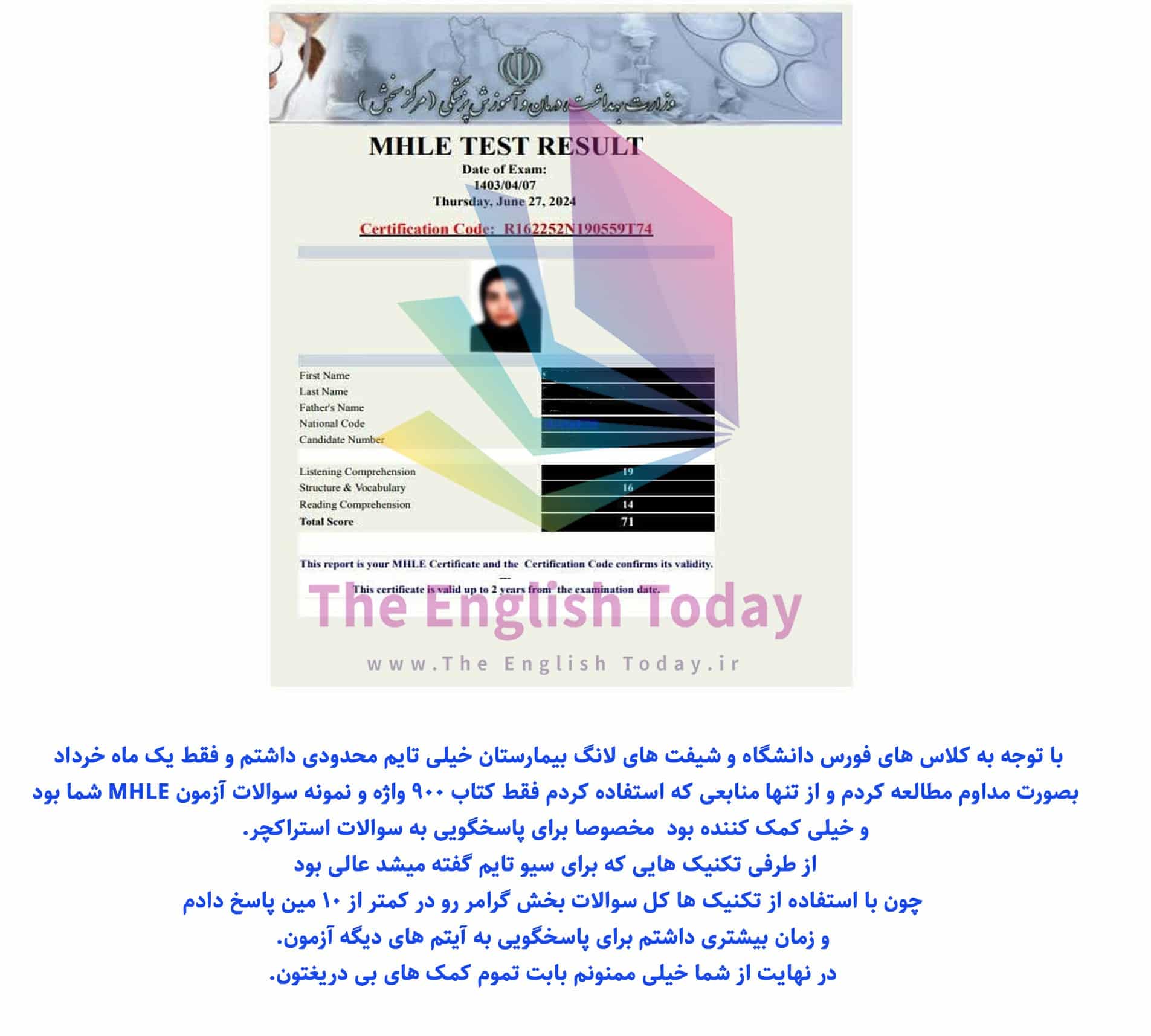 result mhle 16