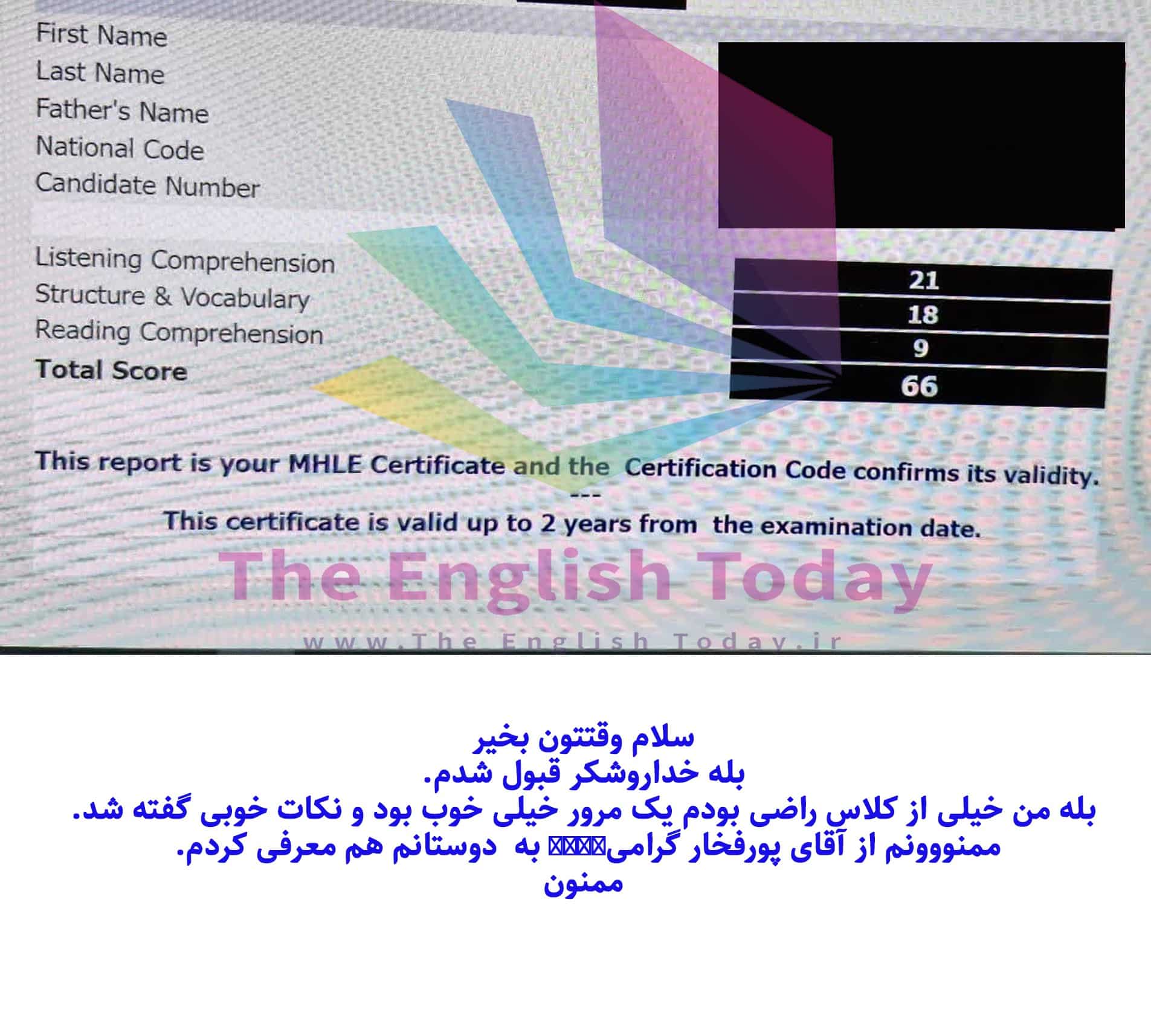 result mhle 23
