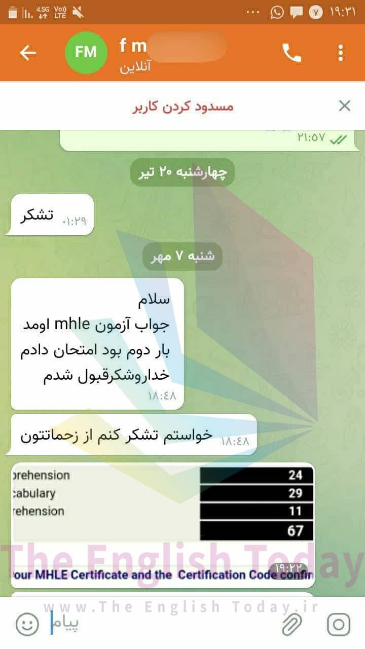 result mhle 24