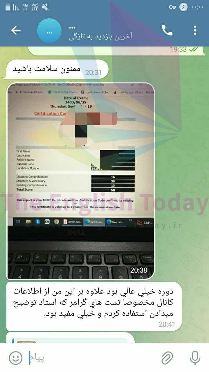 result mhle 26