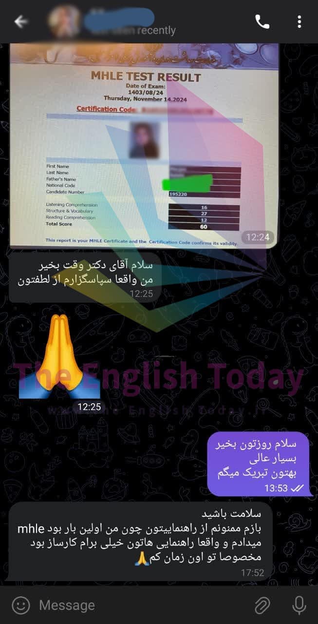 result mhle 44