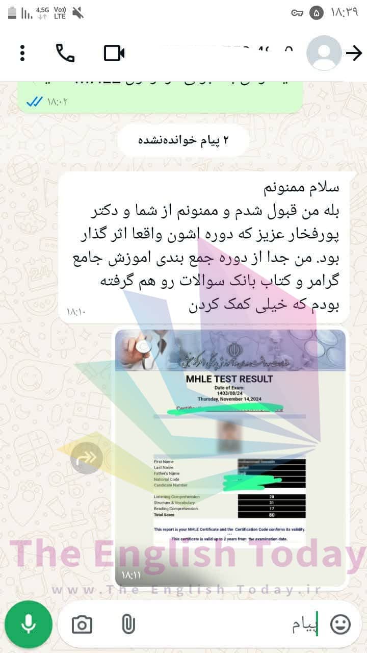 result mhle 47