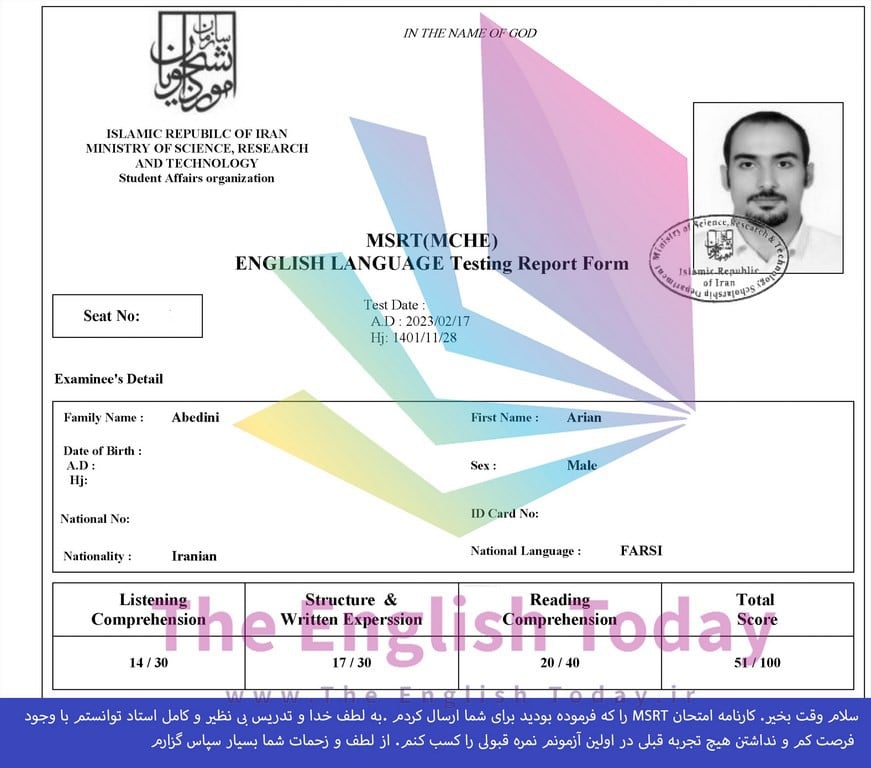 bahman1401-msrt-results-1 (Copy)