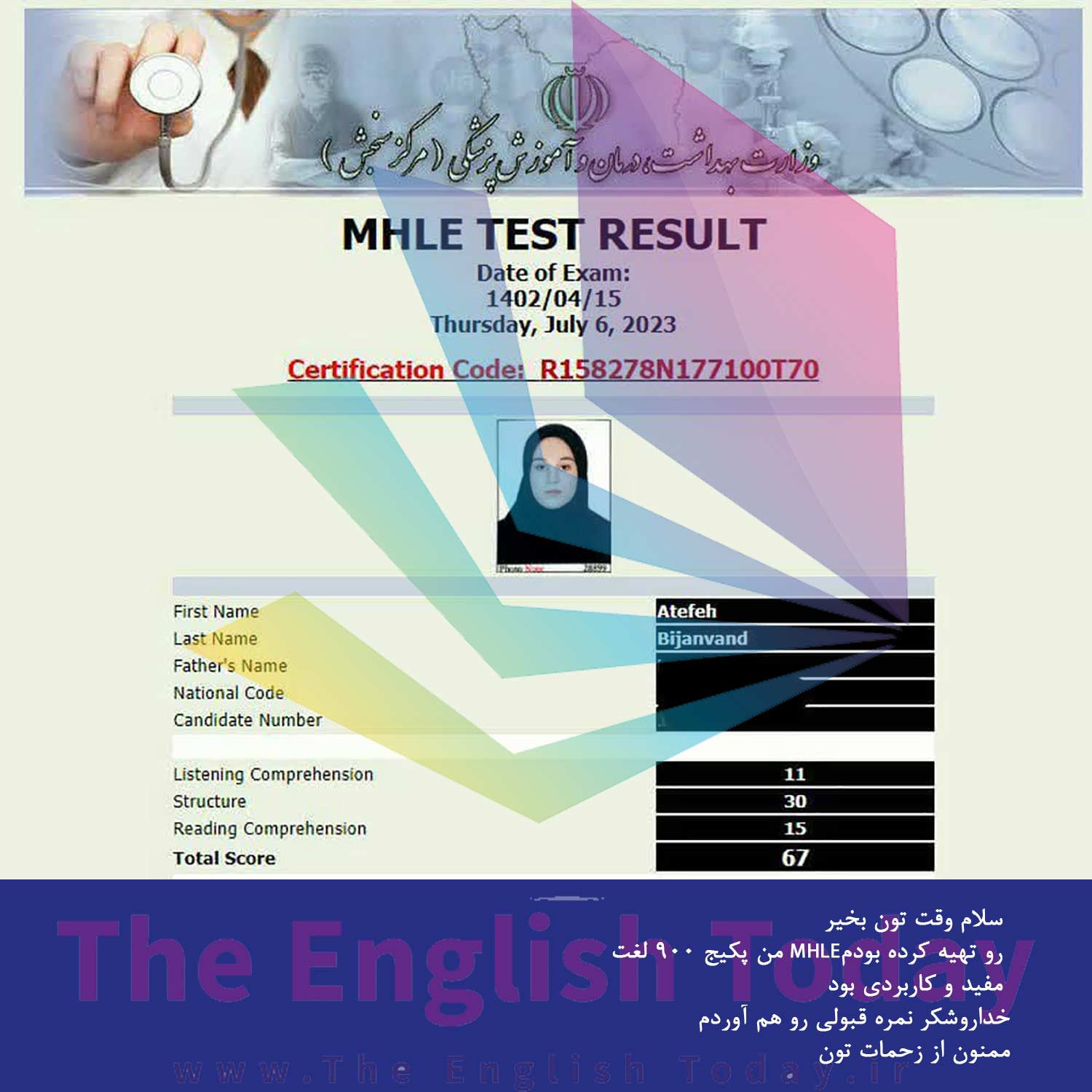 شصت و ششمین دوره جامع آزمون MHLE  Image of شصت و ششمین دوره جامع آزمون MHLE