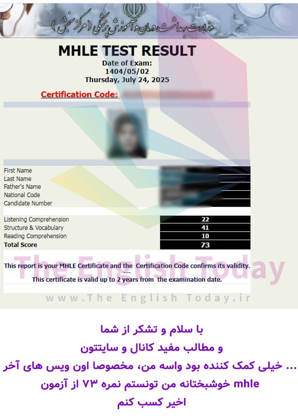 result mhle 101 result mhle 101