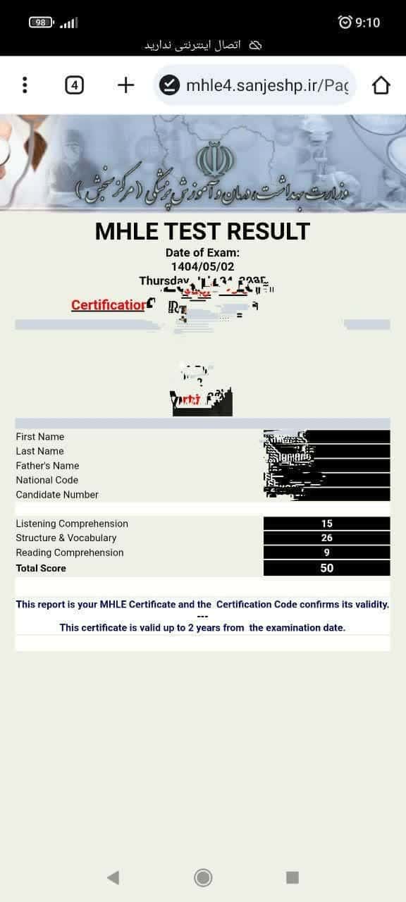 result mhle 108 result mhle 108