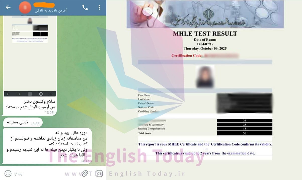 result mhle 117