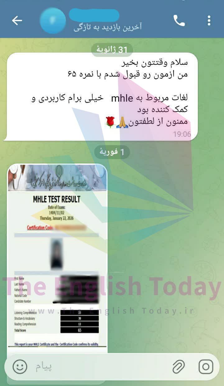 result mhle 172 result mhle 172