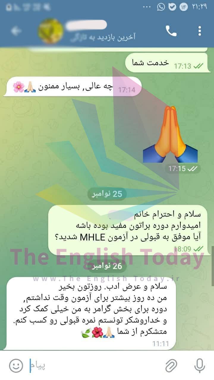 result mhle 52