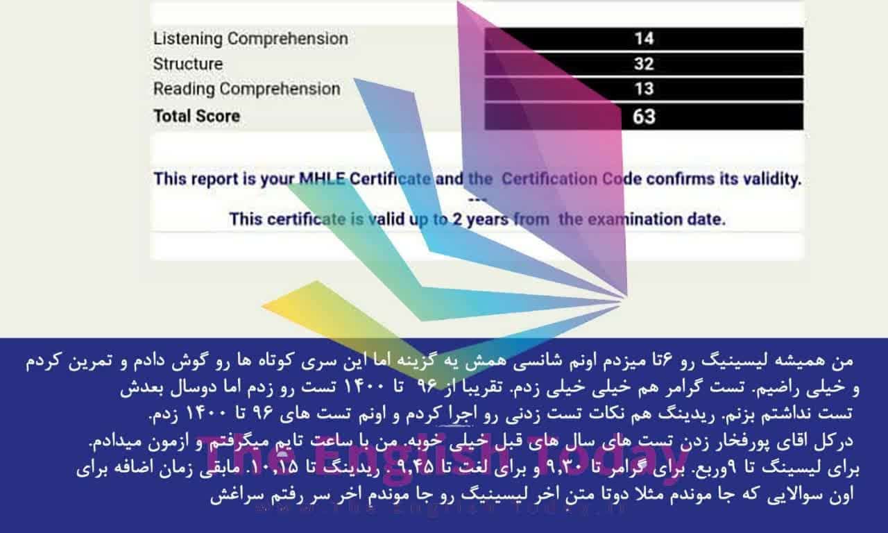 result mhle 55