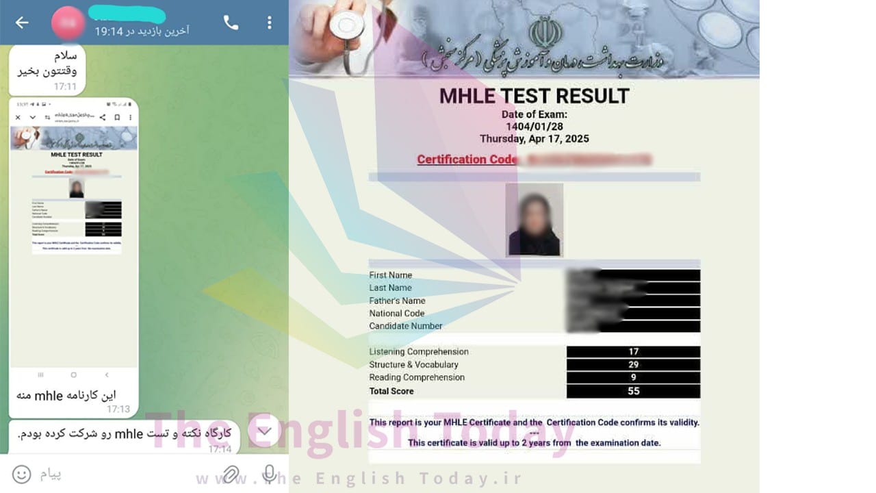result mhle 81