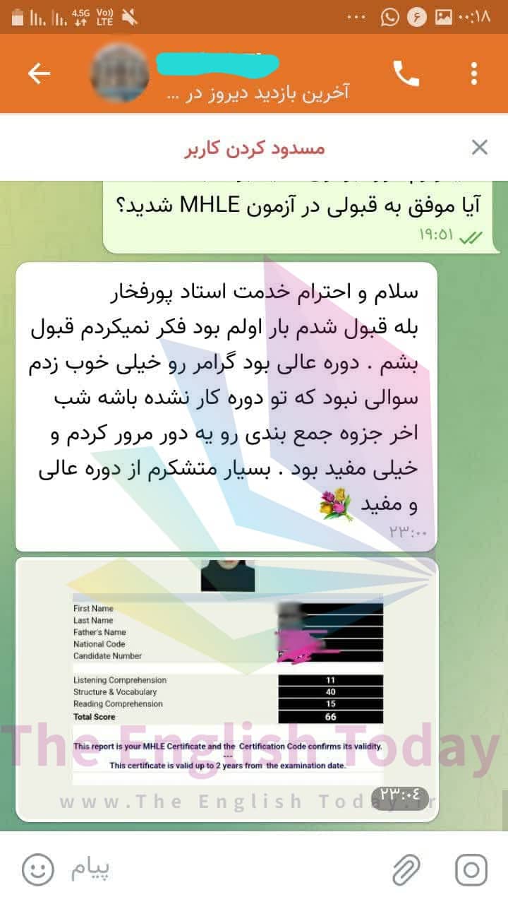 result mhle 83