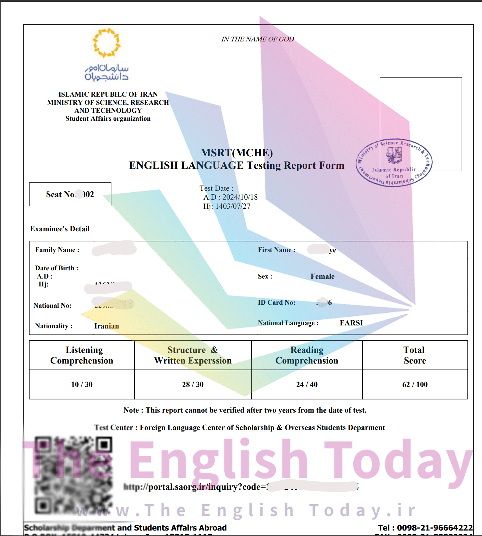 result msrt 10
