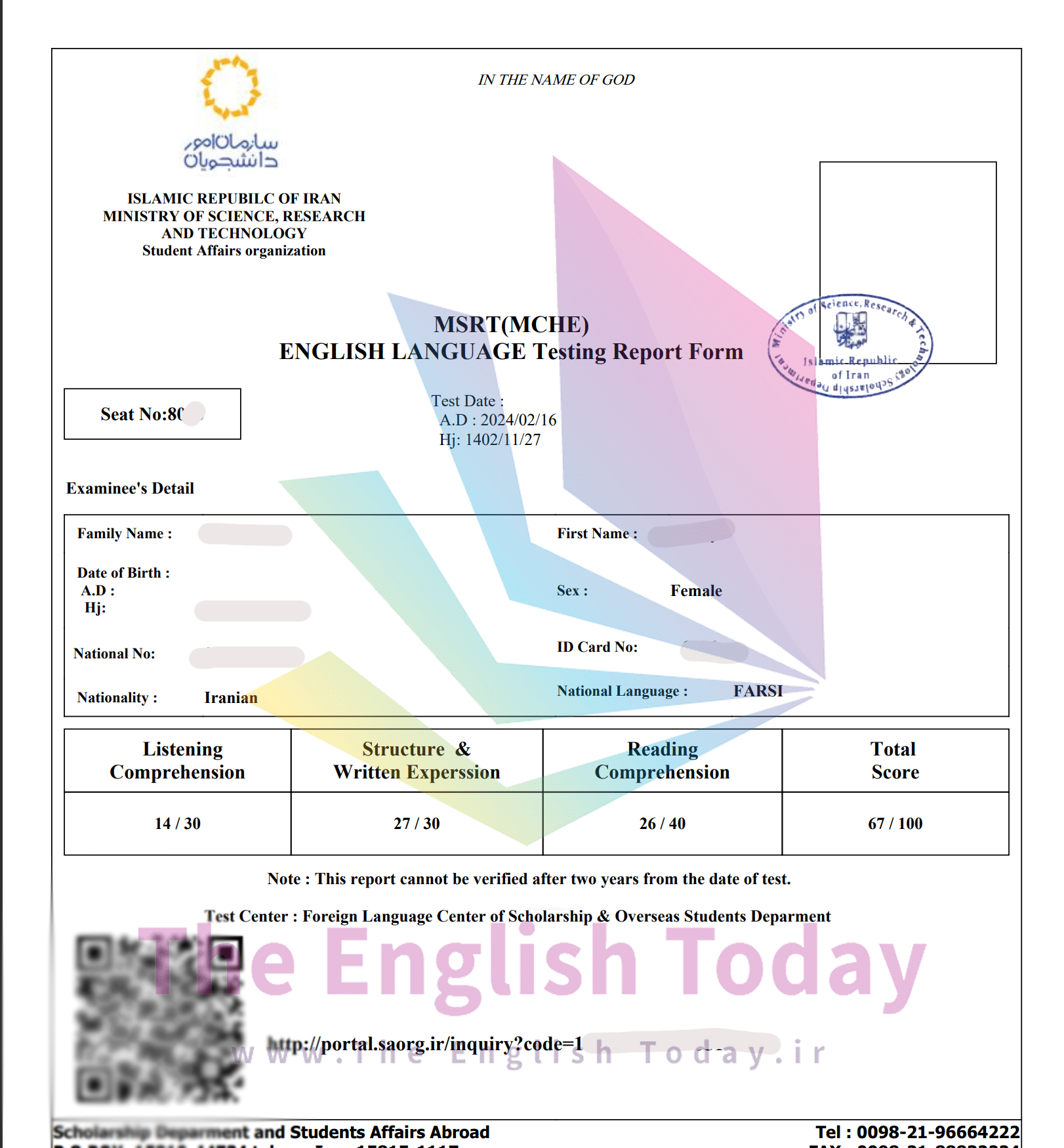 result msrt 11