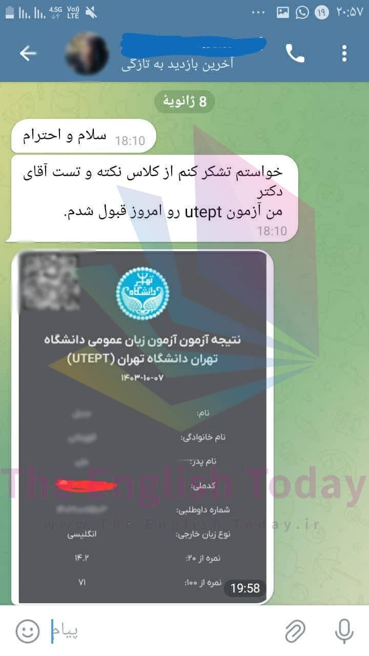 result utept 12 result utept 12
