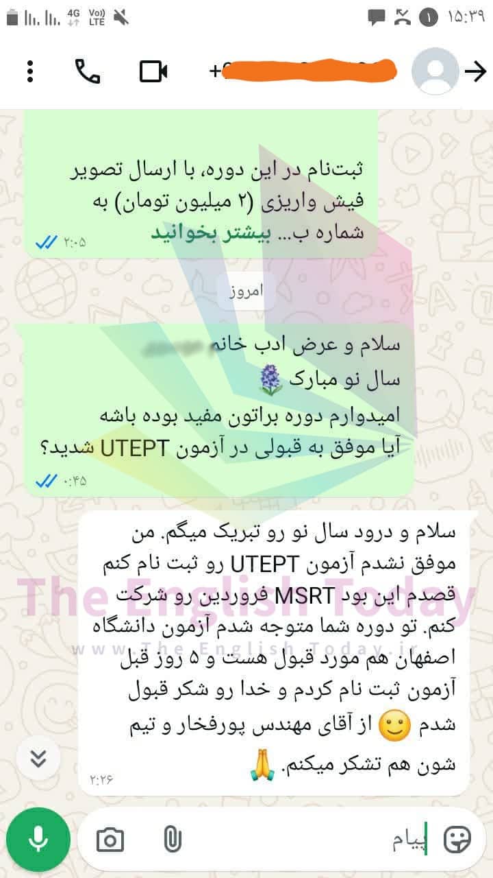 result utept 15 result utept 15