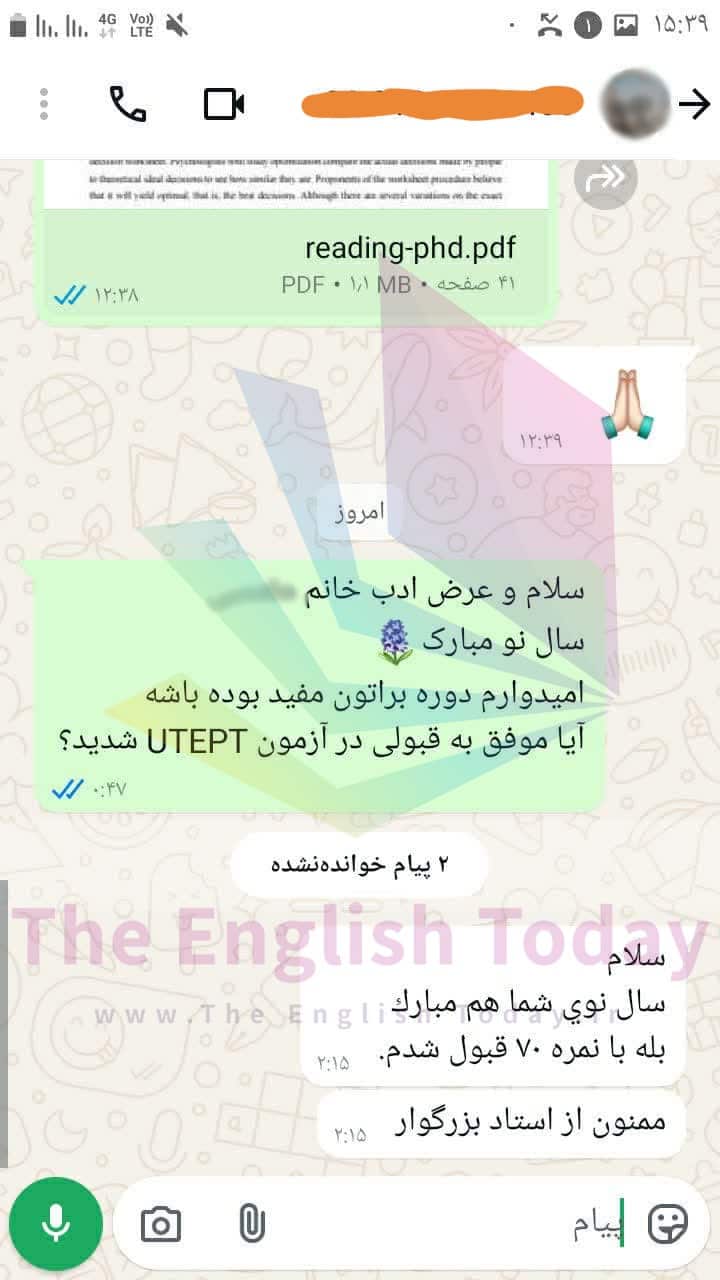 result utept 16 result utept 16