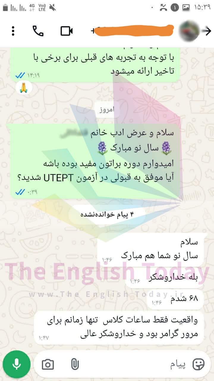 result utept 17 result utept 17
