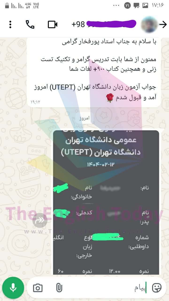 result utept 21 result utept 21