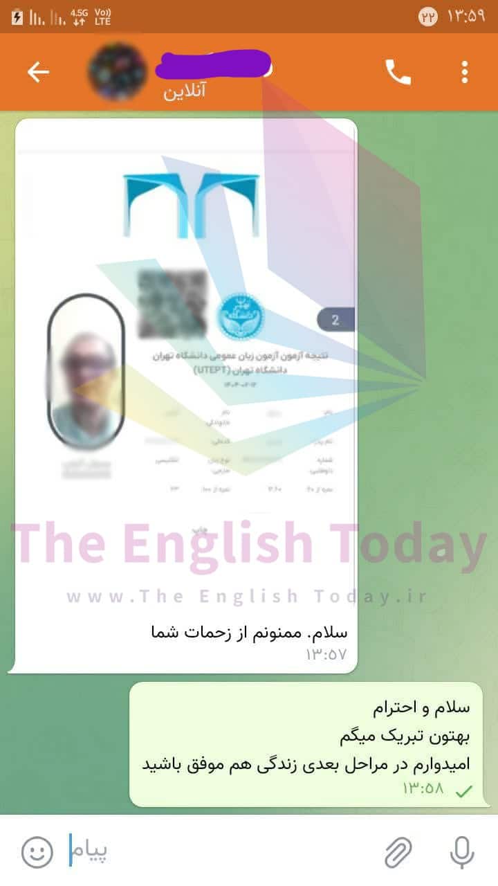 result utept 22 result utept 22