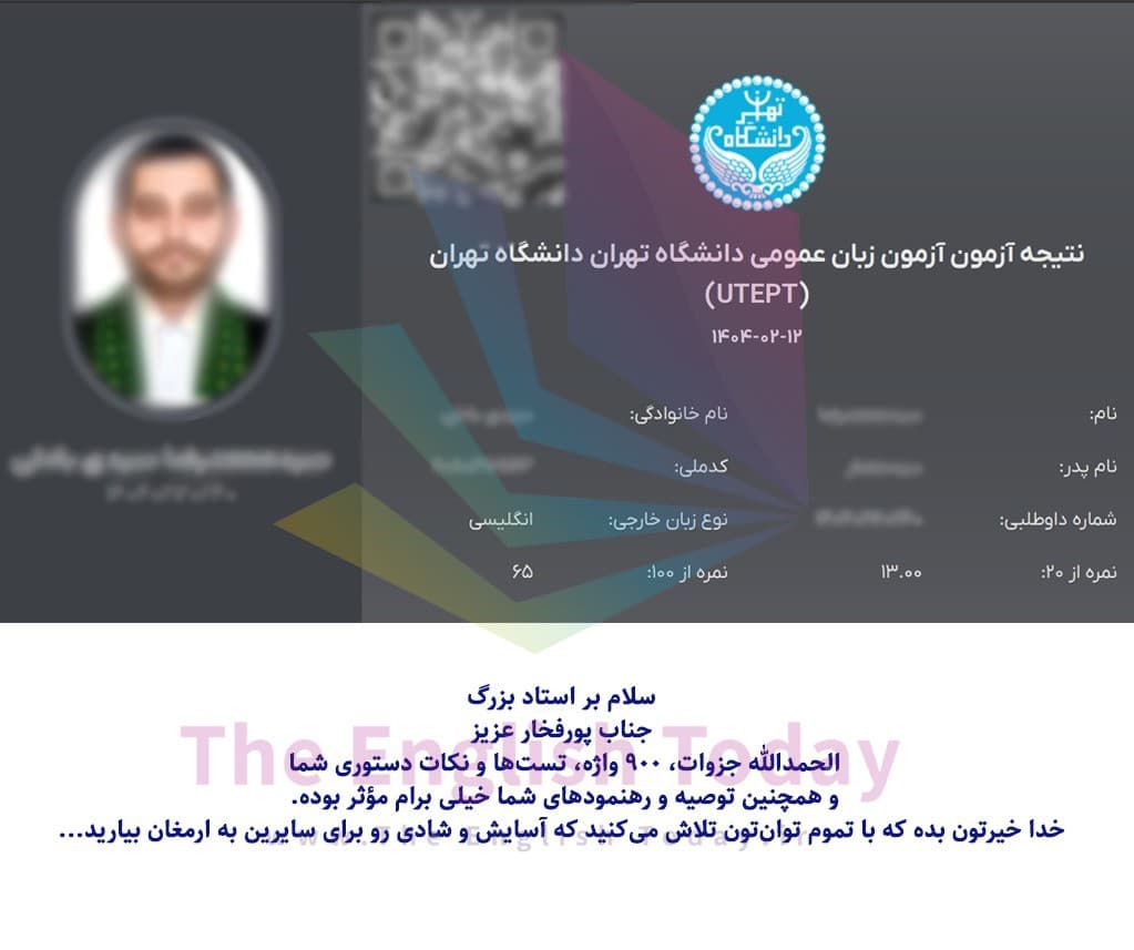 result utept 23 result utept 23
