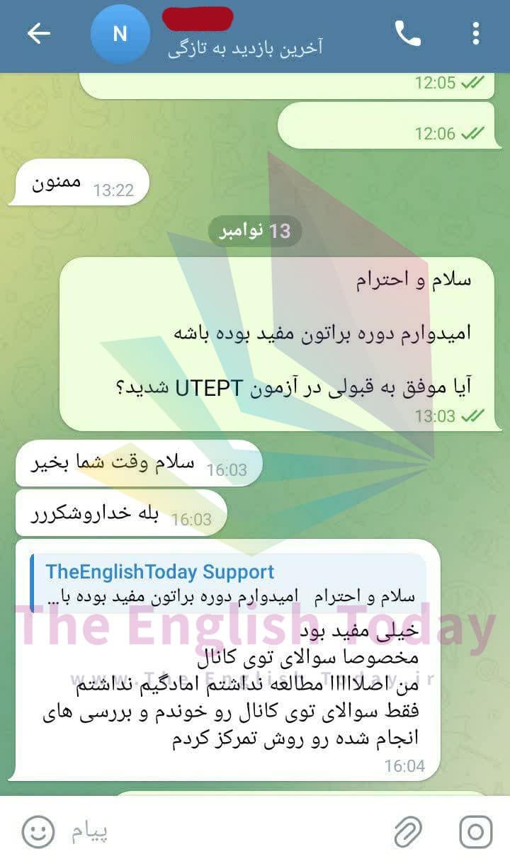 result utept 27 result utept 27