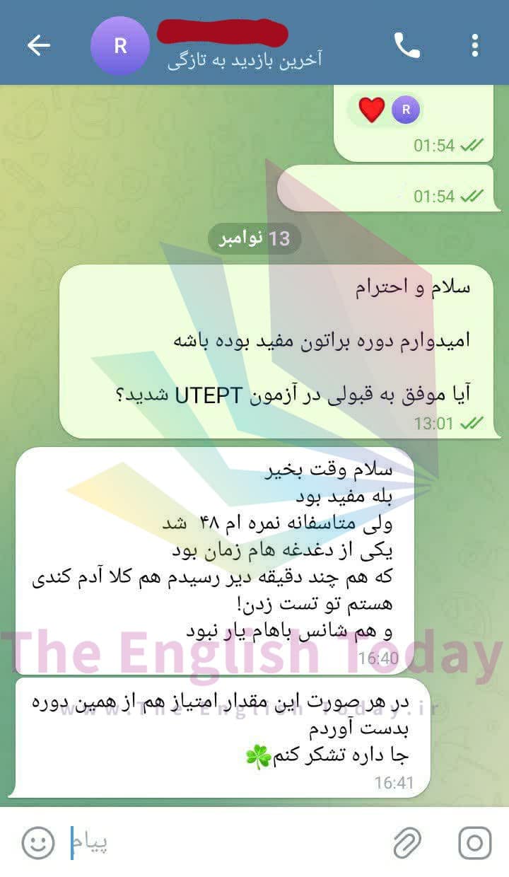 result utept 28 result utept 28