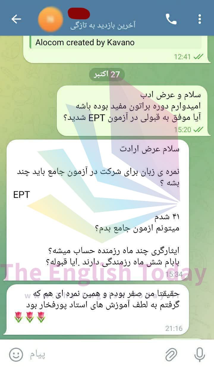 result ept 94