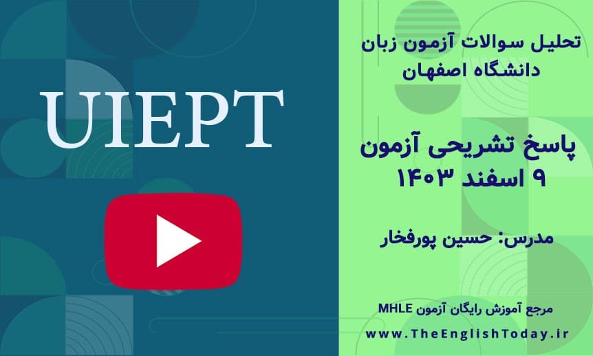 اصفهان اسفند