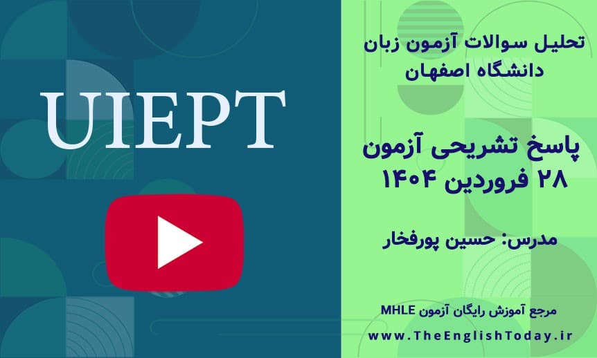 اصفهان ۲۸ فروردین