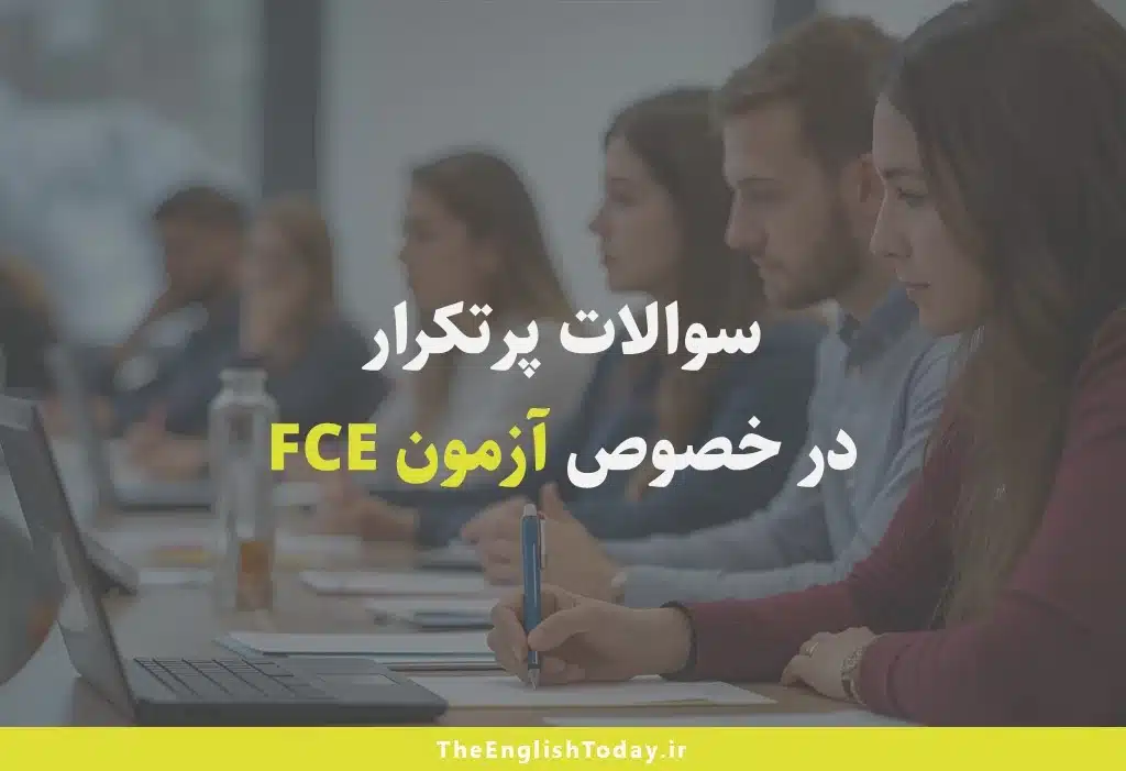 FCE FAQs