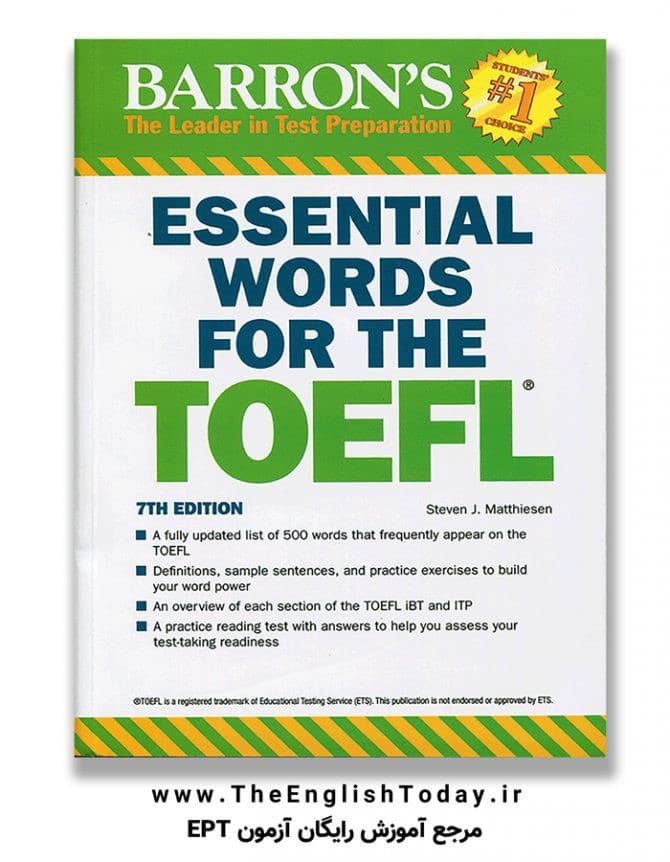 essential for toefl scaled