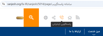 اعتراض آزمون دکتری 0 اعتراض آزمون دکتری 0