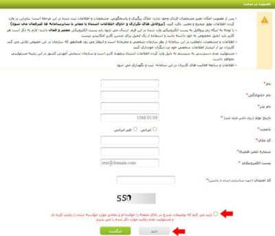 اعتراض آزمون دکتری 1 2 اعتراض آزمون دکتری 1 2