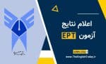 ept result