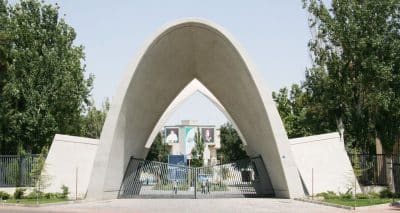دانشگاه علم و صنعت دانشگاه علم و صنعت