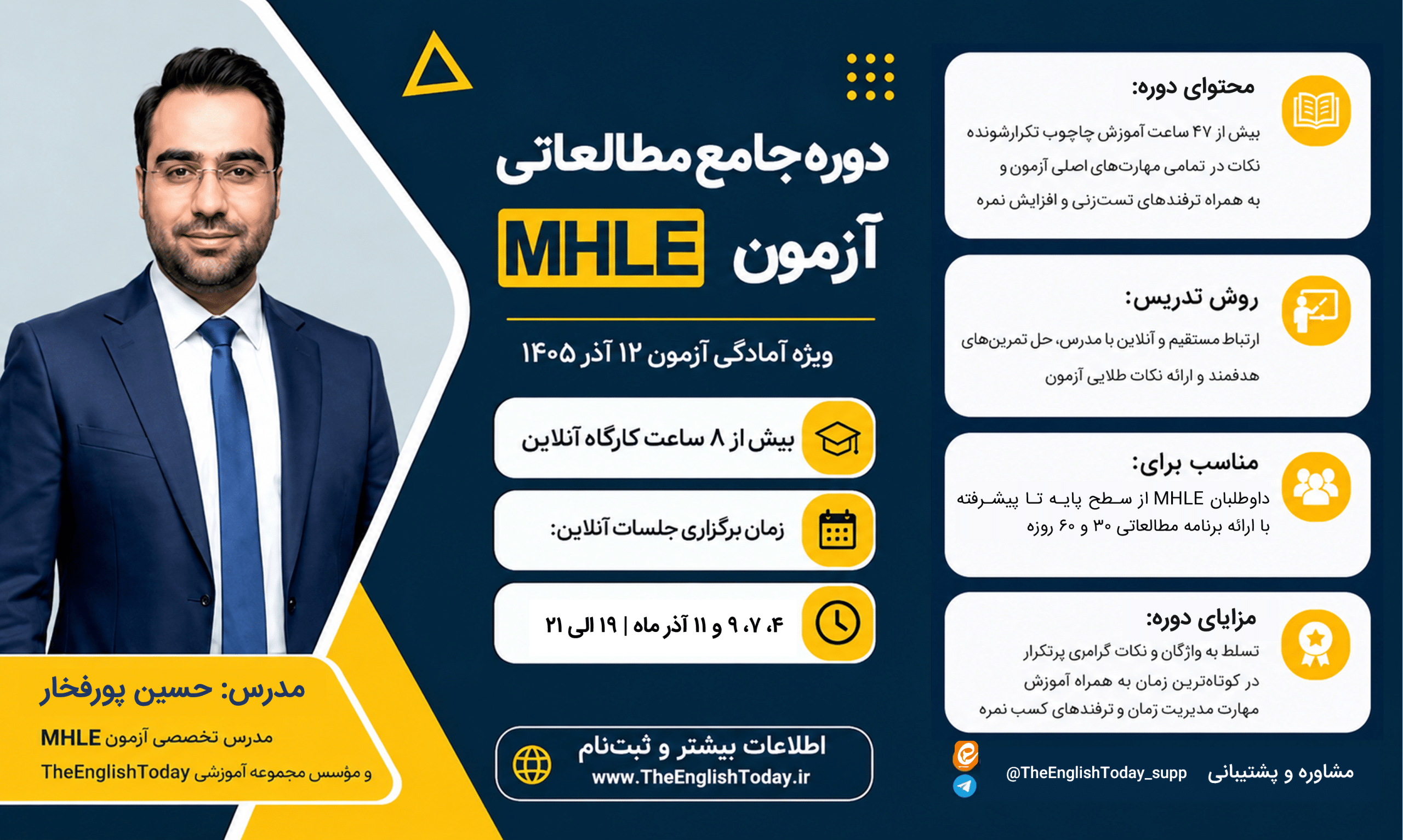 azar1405 mhle online azar1405 mhle online