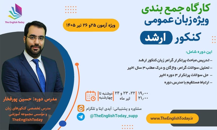 tir1405 arshad online tir1405 arshad online