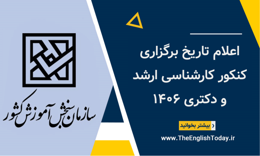 baner phd arshad