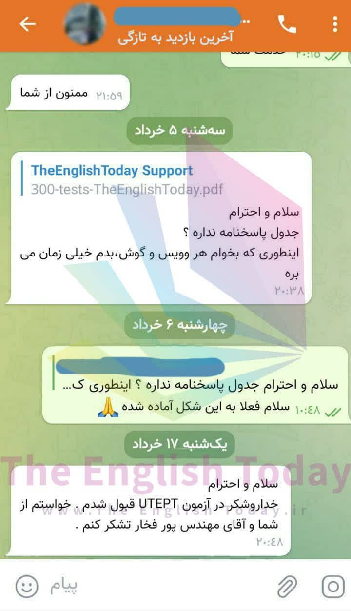 photo ۲۰۲۶ ۰۶ ۱۵ ۱۷ ۲۶ ۰۷ photo ۲۰۲۶ ۰۶ ۱۵ ۱۷ ۲۶ ۰۷