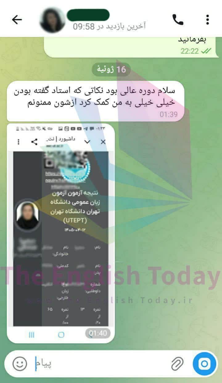 photo ۲۰۲۶ ۰۷ ۲۸ ۱۸ ۳۲ ۳۴ photo ۲۰۲۶ ۰۷ ۲۸ ۱۸ ۳۲ ۳۴