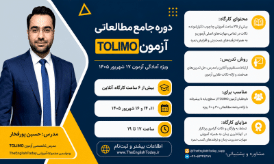sharivar1405 tolimo online
