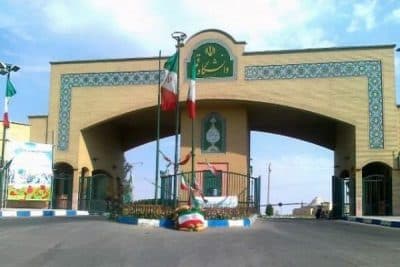 سردر دانشگاه قم سردر دانشگاه قم