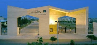 سردر دانشگاه مازندران (2)
