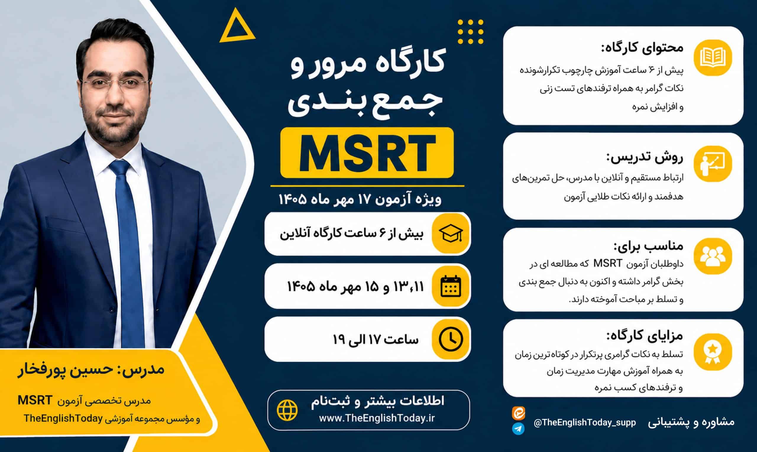 aban1405 msrt online class aban1405 msrt online class
