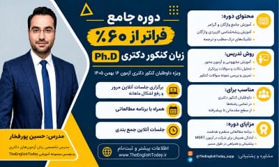 phd plus60 1406