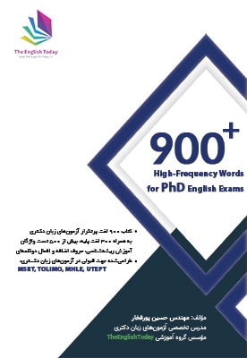 tolimo 900 vocabs new