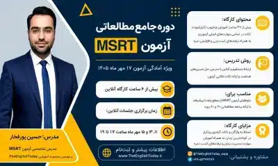 mehr1405 msrt online optimized